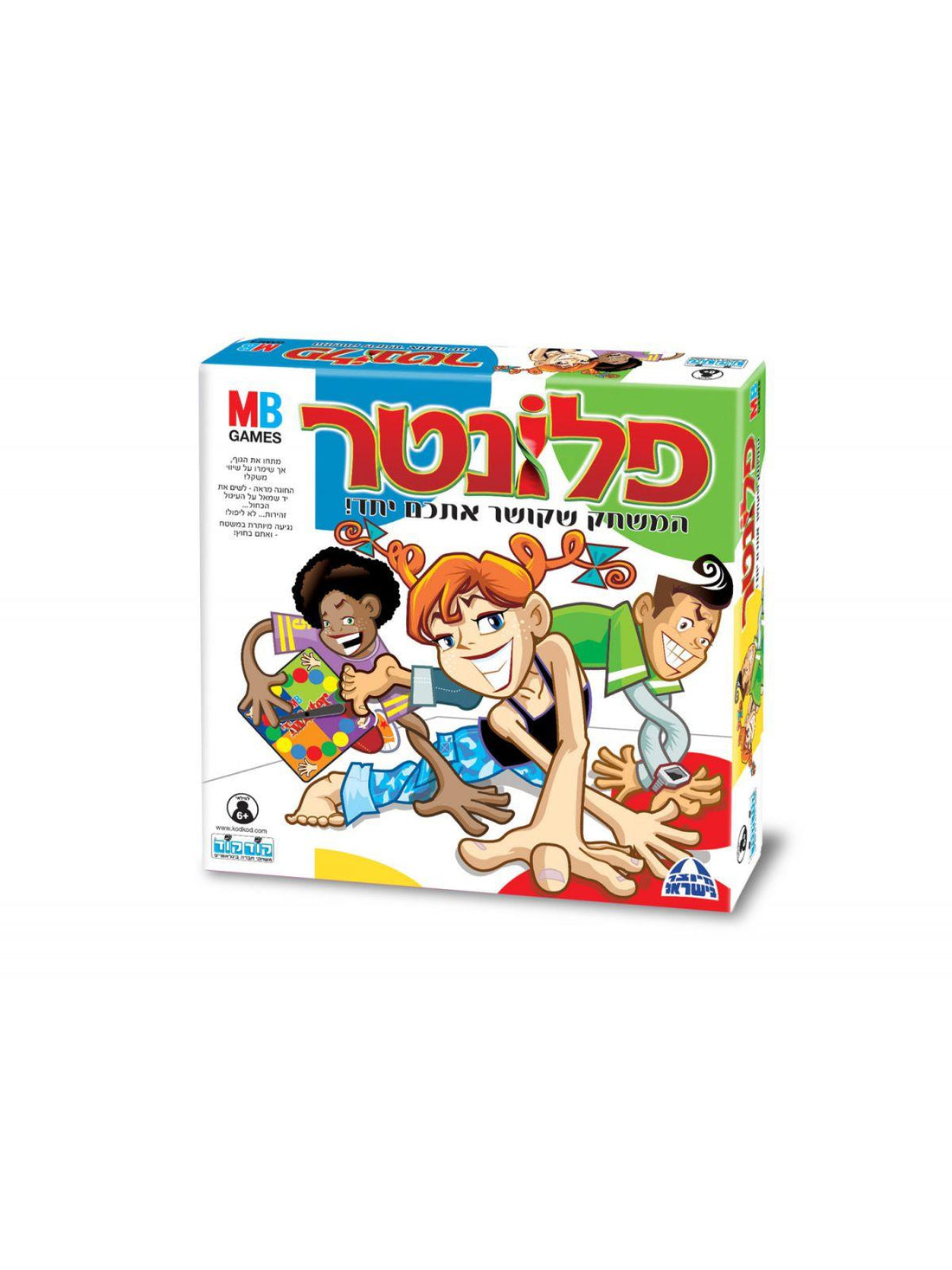 פלונטר 2005 