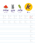 67b86a8d342ac57cc6dbae29_-page-02_1747762097662.png
