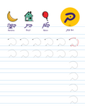 67b86a8d342ac57cc6dbae29_-page-03_1747762097664.png