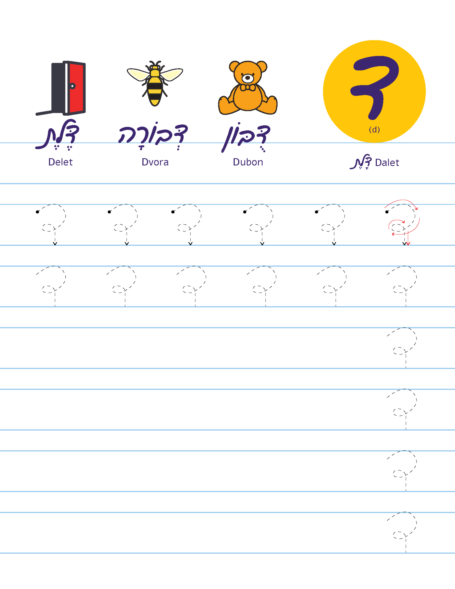 67b86a8d342ac57cc6dbae29_-page-05_1747762097664.png