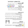 67b86a8d342ac57cc6dbae29_15_1764383823622.png