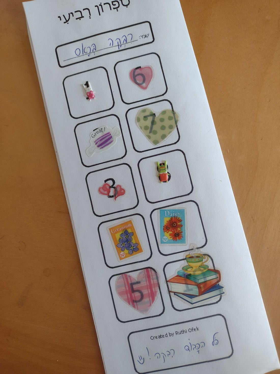 Hebrew Reading - Build Fluency-Booklets 5-8 - 2