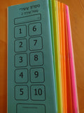Hebrew Reading - Build Fluency-Booklets 8-12 - 3