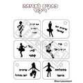 Hebrew Lunch Box Notes Dance Theme | פתקים לארוחת צהריים לילדים בנושא ריקוד - 7