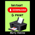  Hebrew Positive Affirmations Posters | Hebrew Bulletin Board Positive Words | Words in Hebrew Colorful Poster| Hebrew Class Sign Peaceful & Kind| שלט חיובי לבית ולכיתה - 9