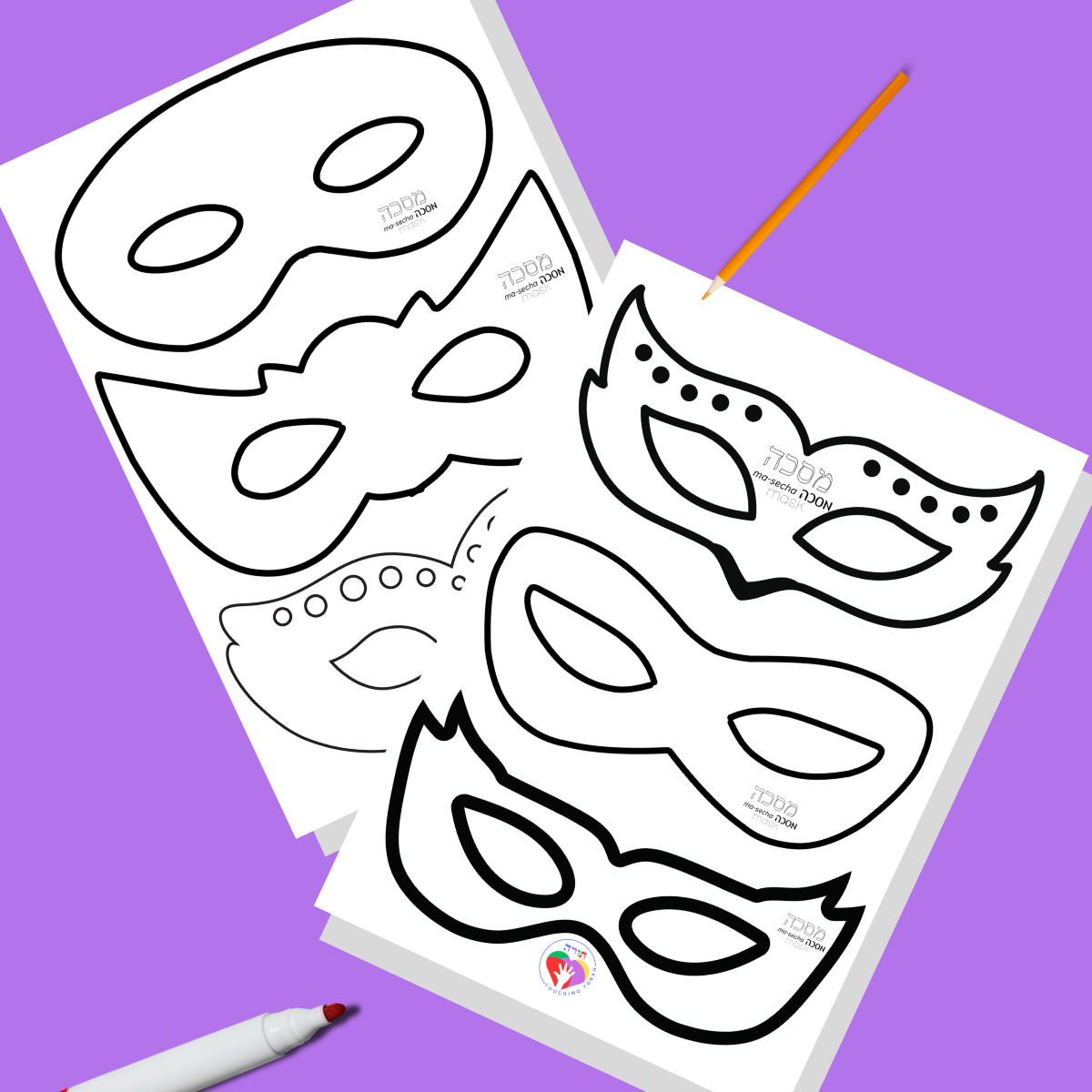 Purim Masks - 1