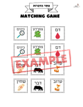 Passover workbook for toddlers - 6