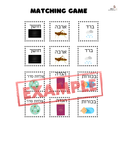 Passover workbook for toddlers - 7