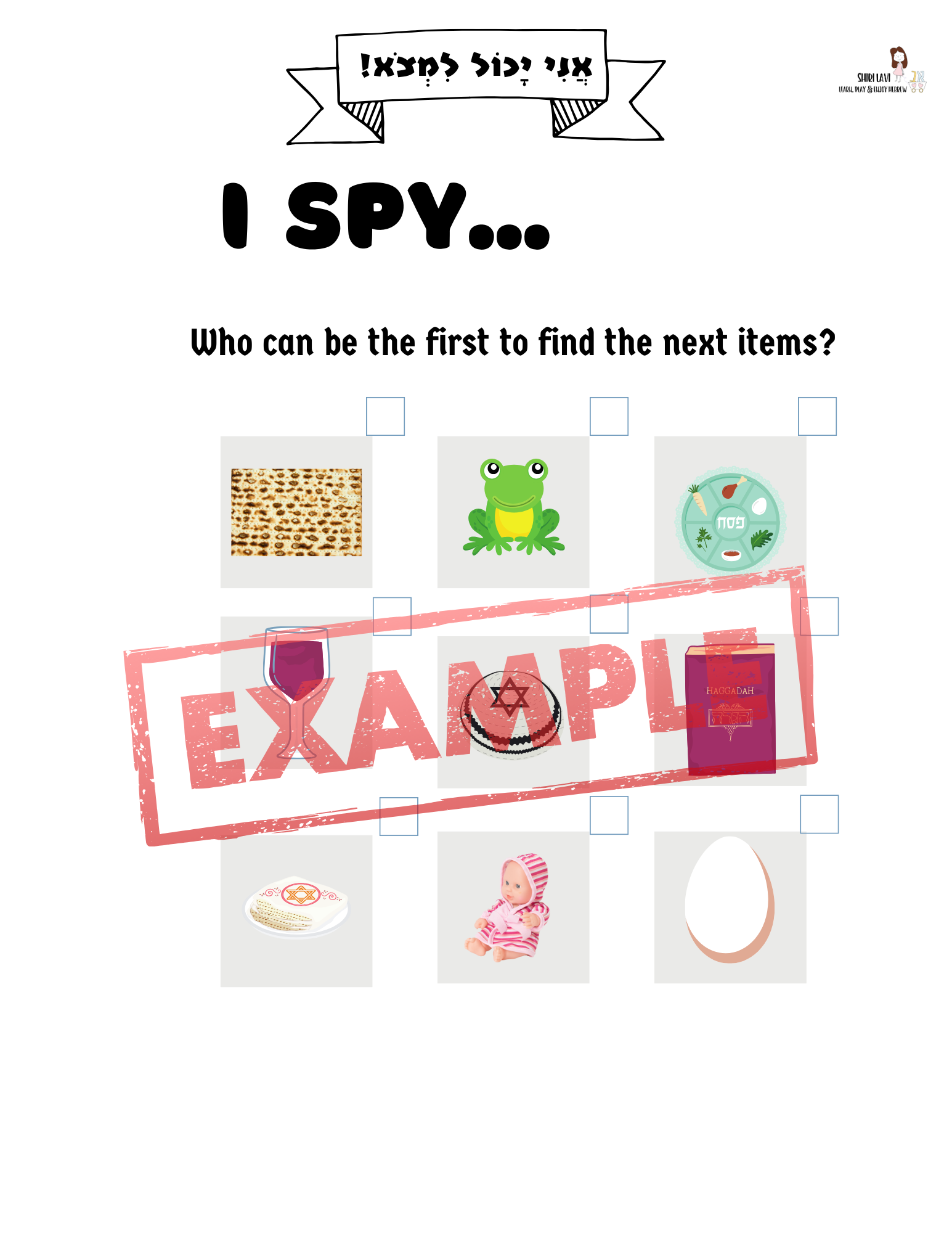 Passover workbook for toddlers - 9