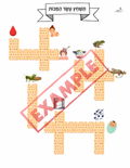 Passover workbook for Hebrew readers - 7