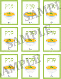 Teaching Hebrew with cards - Foods (Group 10) - 4