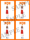 Teaching Hebrew with cards - Family (Group 2) - 3