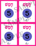 Teaching Hebrew with cards - Numbers 2 (Groups 22) - 3