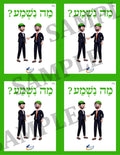 Teaching Hebrew with cards - Saying hi (Group 3) - 3