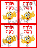 Teaching Hebrew with cards - Let's be polite! (Group 4) - 3