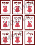 Teaching Hebrew with cards - Clothing (Group 25) - 4