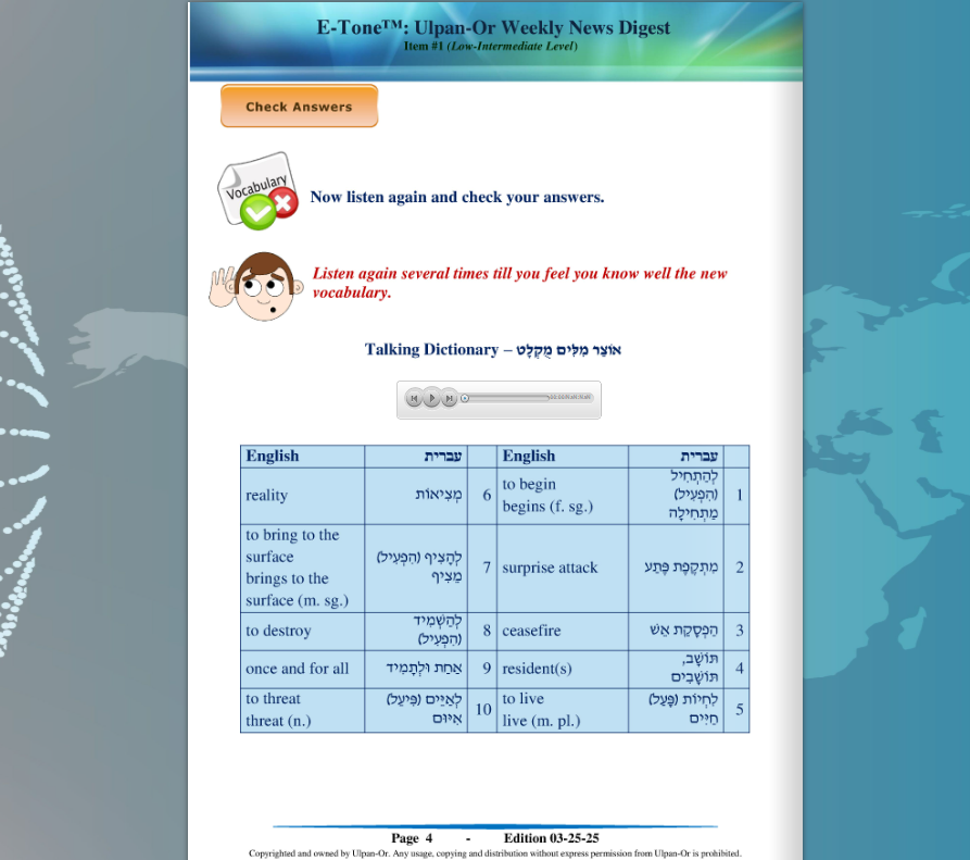 E-Tone® – Self Study Interactive Newspaper (Annual Subscription) - Low-Intermediate Hebrew Level