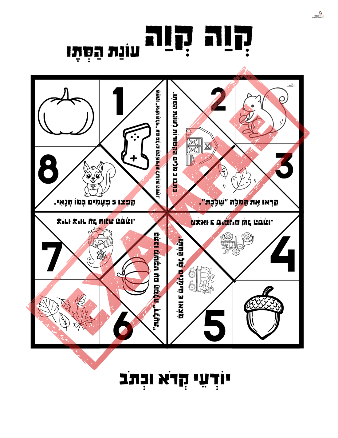 67b86a8d342ac57cc6dbae29_ad-fortune-teller_1761188537528.png