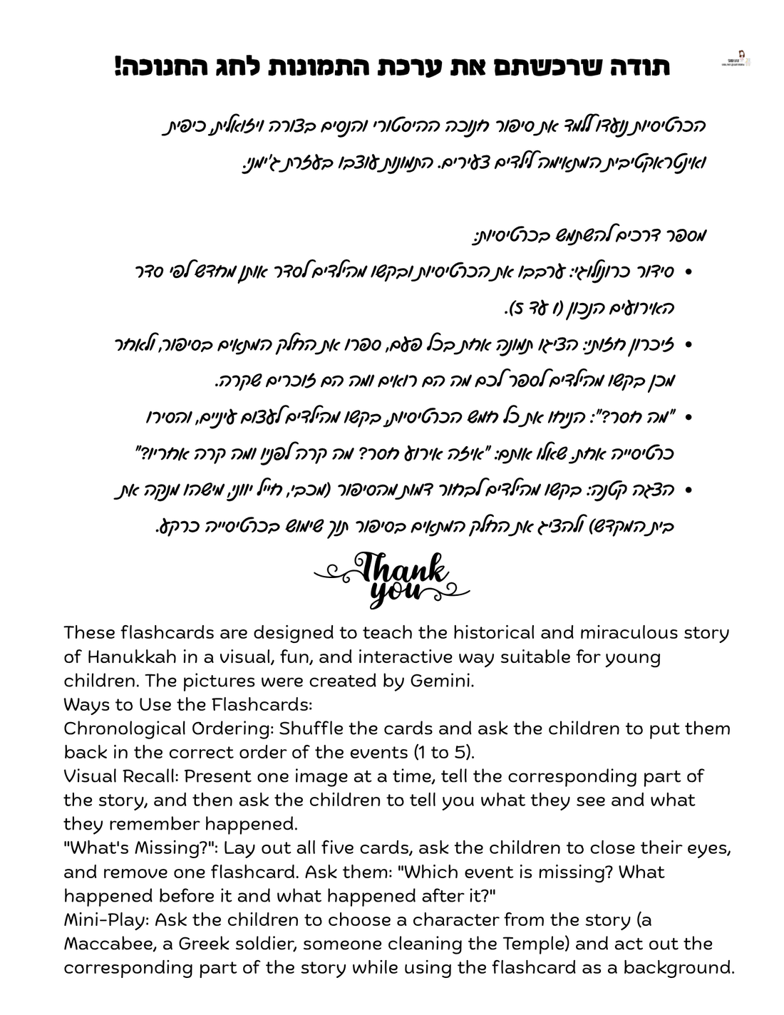 67b86a8d342ac57cc6dbae29_chanukkah-stories-flashcards_1763652175762.png