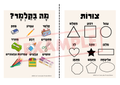 67b86a8d342ac57cc6dbae29_3_1755910935145.png