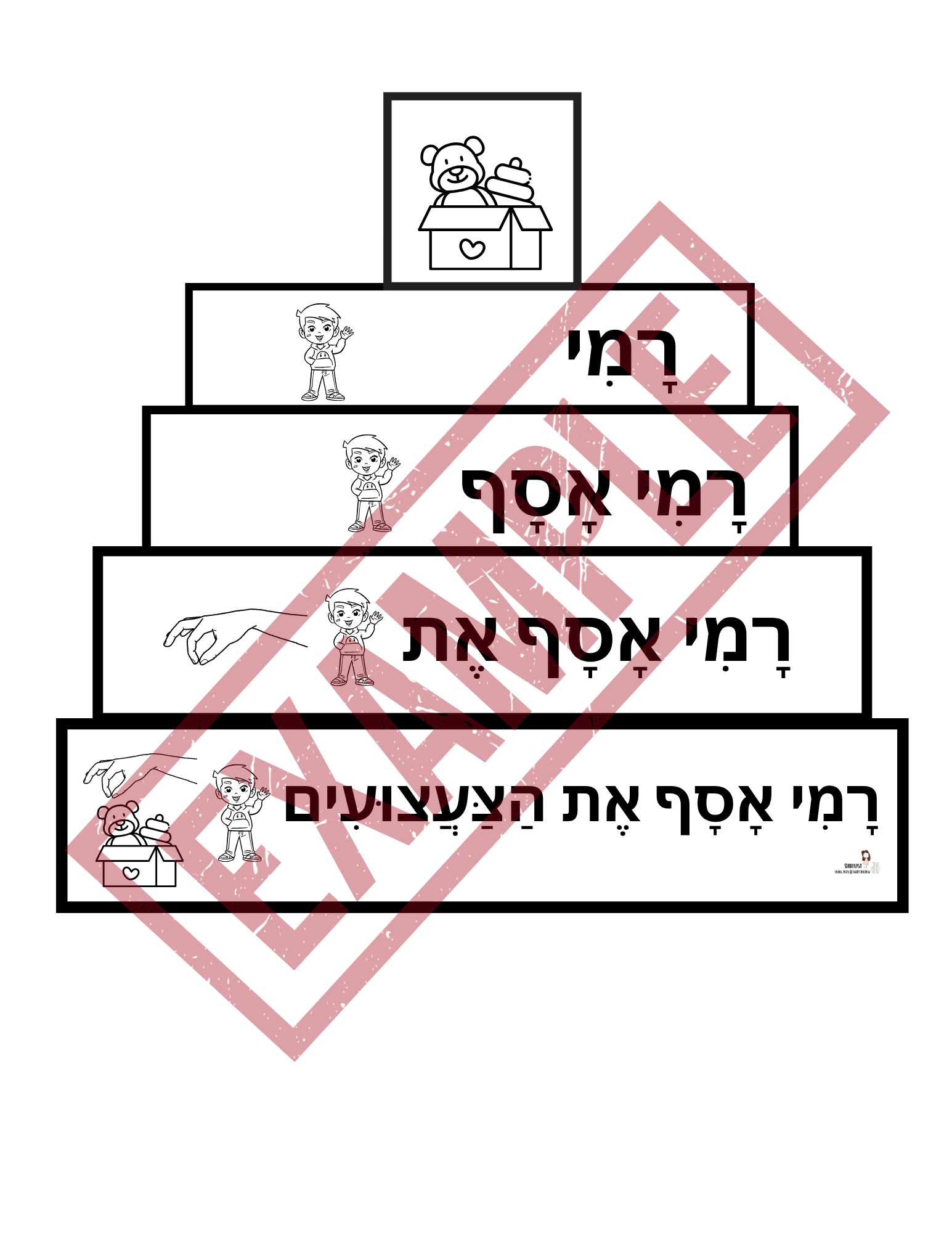 67b86a8d342ac57cc6dbae29_5_1752936862719.png