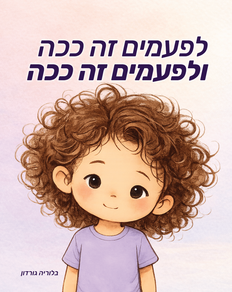67b86a8d342ac57cc6dbae29_book-cover_1771284595238.png