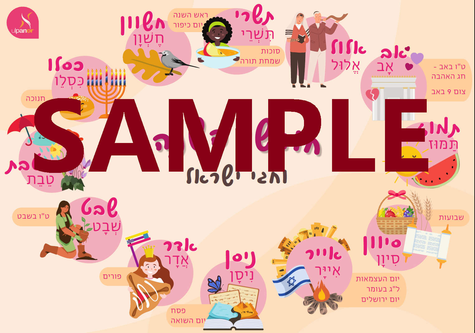 67b86a8d342ac57cc6dbae29_calendar-demo2_1762066337336.png