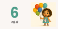 67b86a8d342ac57cc6dbae29_emma-051925-page-39_1747851110247.png