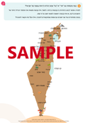 67b86a8d342ac57cc6dbae29_hannukka-demo4_1761851947371.png