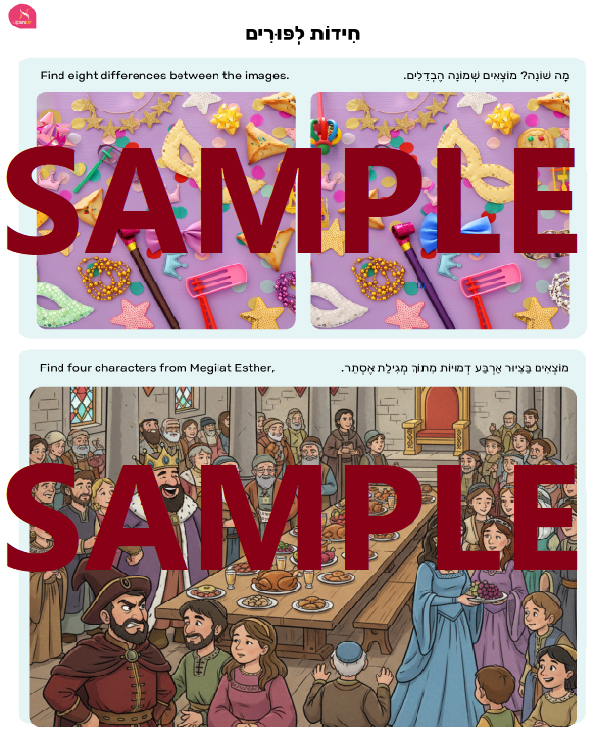 67b86a8d342ac57cc6dbae29_purim-demo4_1762083772137.png