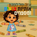 67b86a8d342ac57cc6dbae29_screenshot-2025-05-19-at-16_1747685332257.png