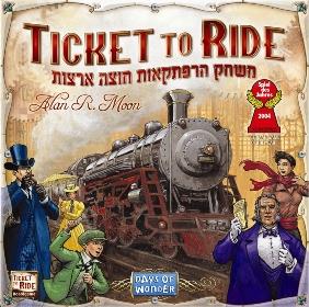 טיקט טו רייד ארהב
