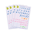 A package of 4 sheets of cursive Hebrew letters stickers. Great for Jewish and Hebrew arts and crafts projects.